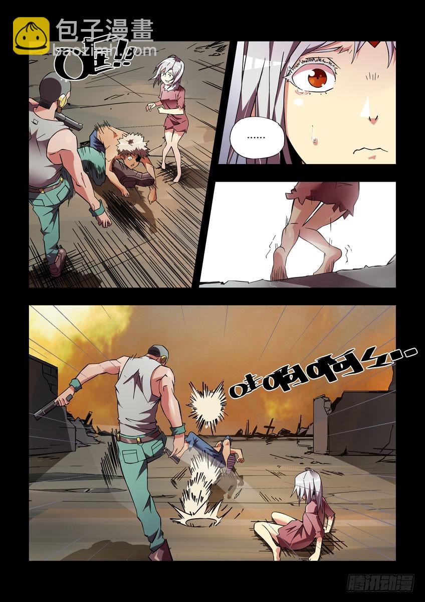 第四十章上/分裂-第78话