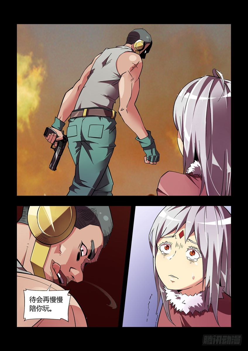 第四十章上/分裂-第78话