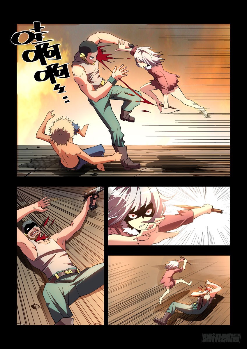 第四十章上/分裂-第78话