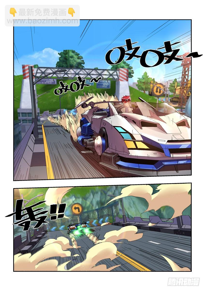 第四十一章上/差距-第80话