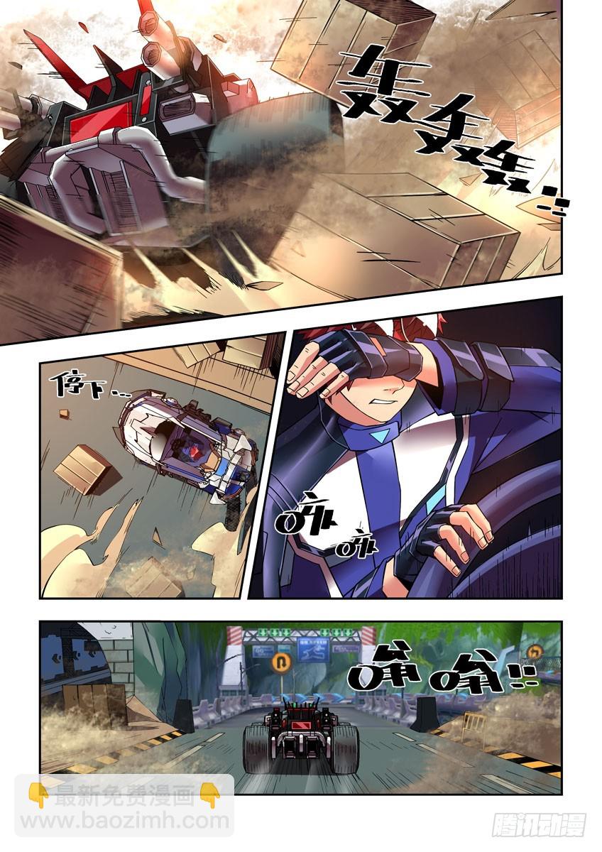 第四十一章上/差距-第80话