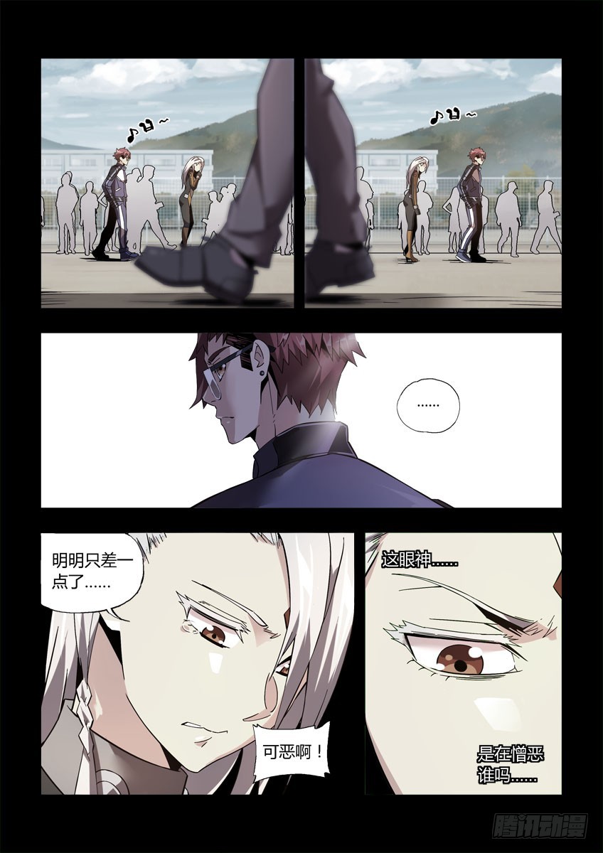 第四十二章上-第82话