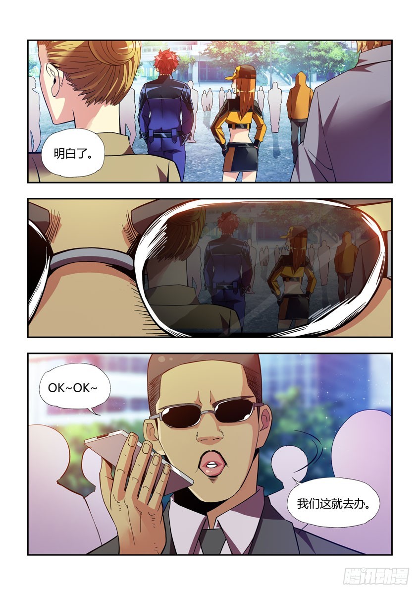 第四十三章上/老友-第84话