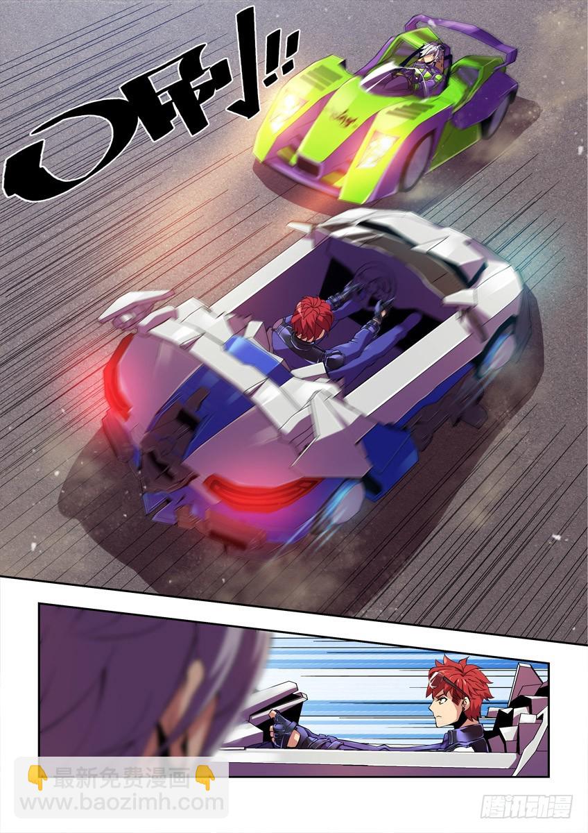 第六章上/矛盾-第10话