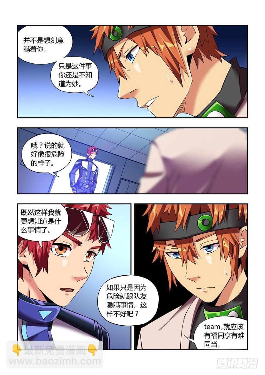 第四十七章上/笔记-第92话