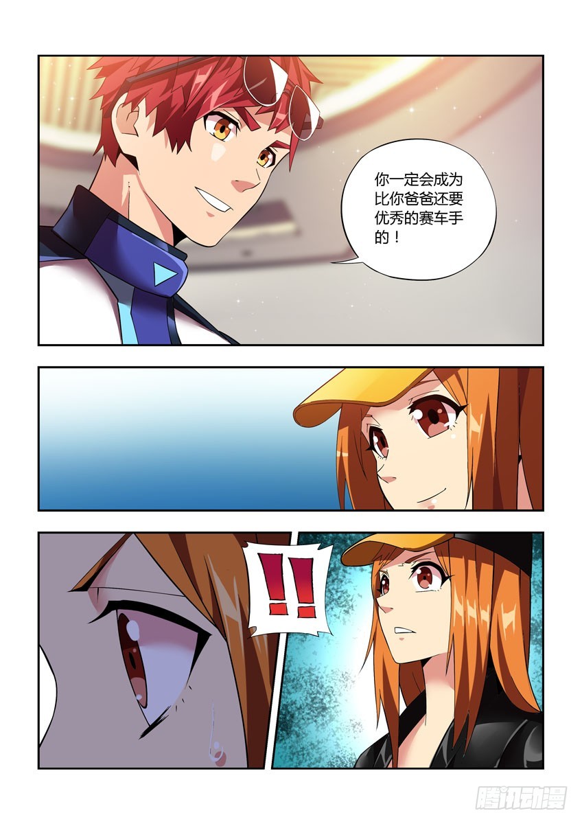 第四十九章上/威胁-第96话