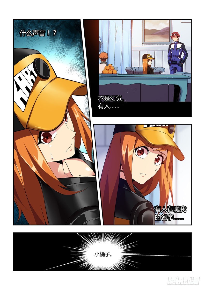 第四十九章上/威胁-第96话