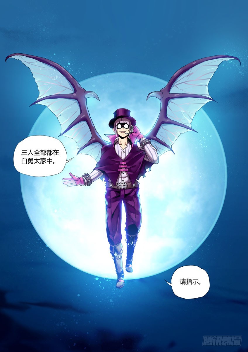 第四十九章上/威胁-第96话