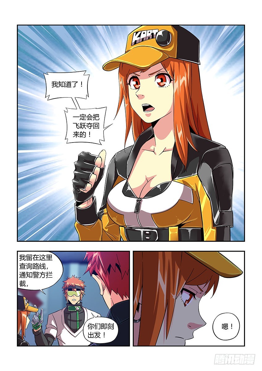 第五十章上/环山道-第98话