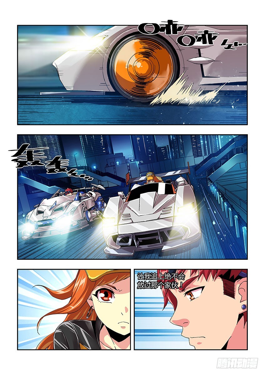 第五十章上/环山道-第98话