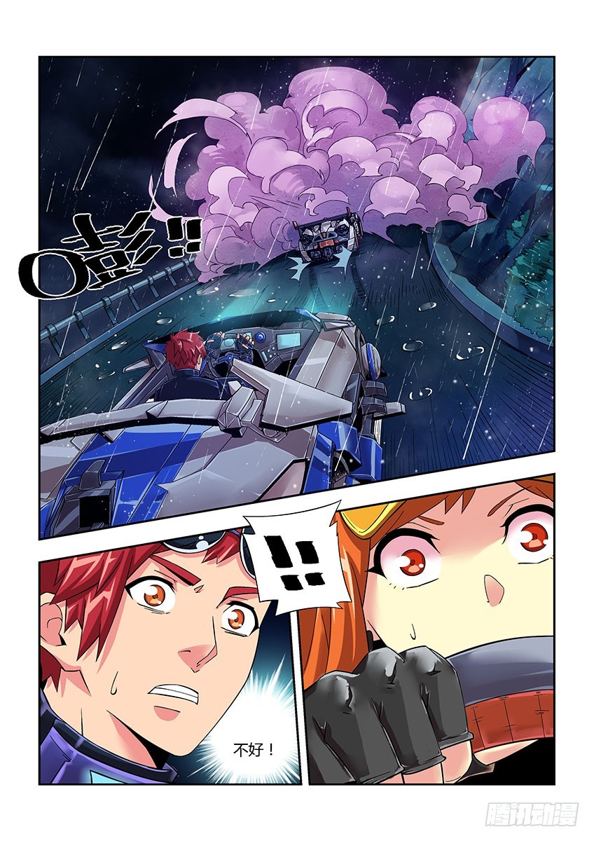 第五十一章上/解救-第100话