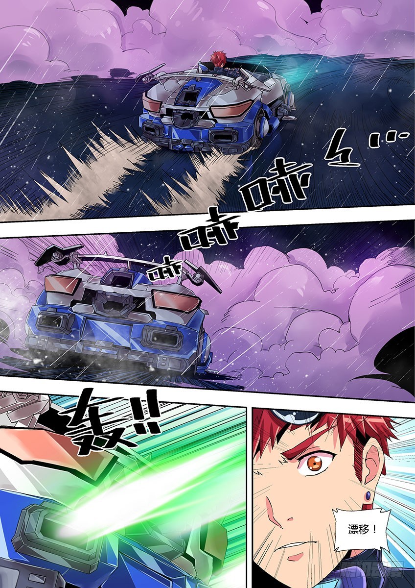 第五十一章上/解救-第100话