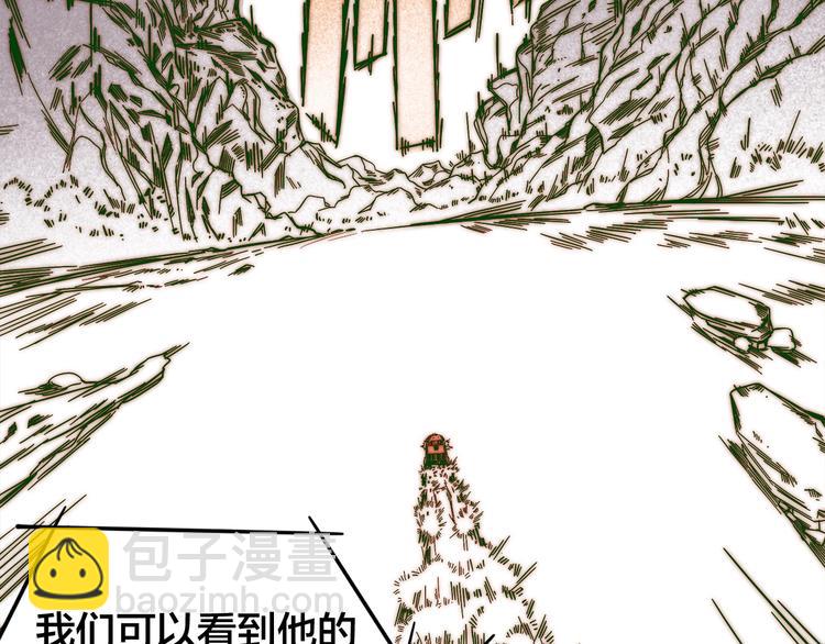 第0话（上） 无法超越的幻影！(1/2)-第2话