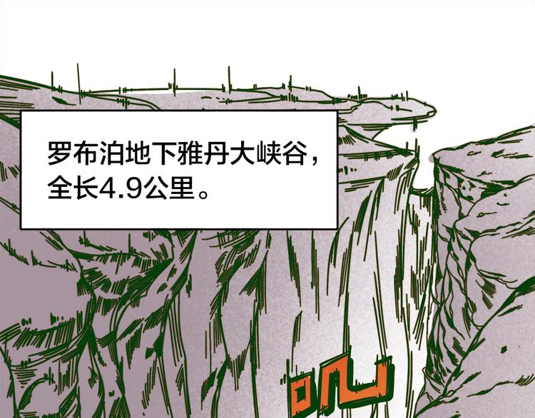 第0话（上） 无法超越的幻影！(1/2)-第2话