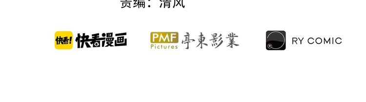 第0话（上） 无法超越的幻影！(1/2)-第2话