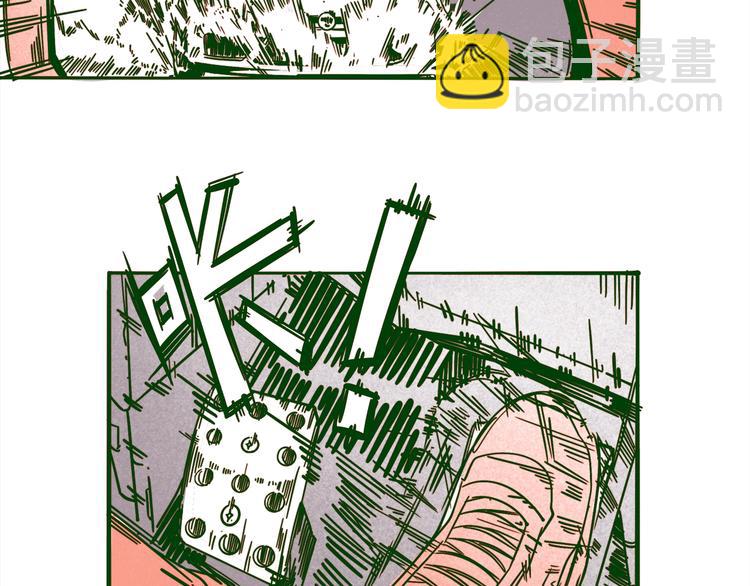 第0话（上） 无法超越的幻影！(1/2)-第2话