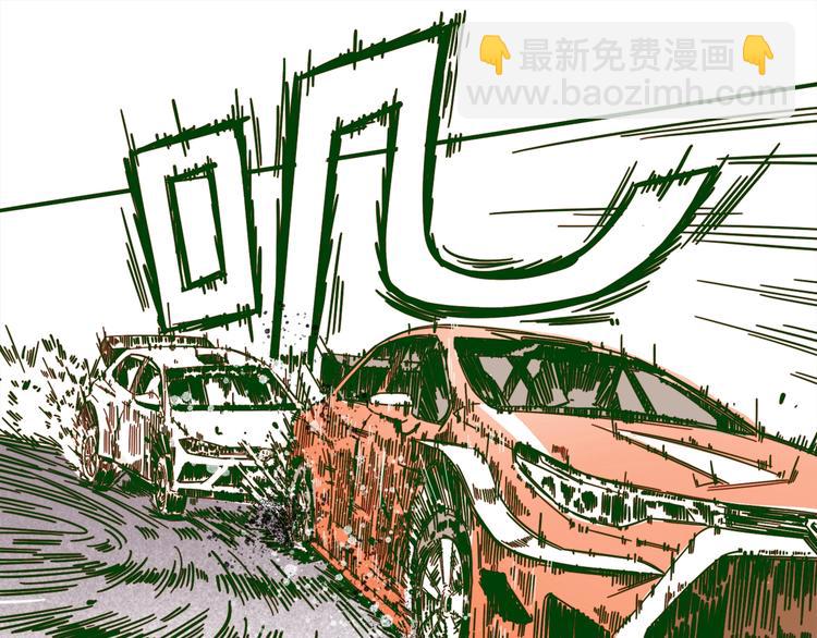 第0话（上） 无法超越的幻影！(1/2)-第2话