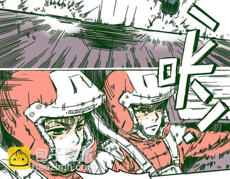 第0话（上） 无法超越的幻影！(1/2)-第2话