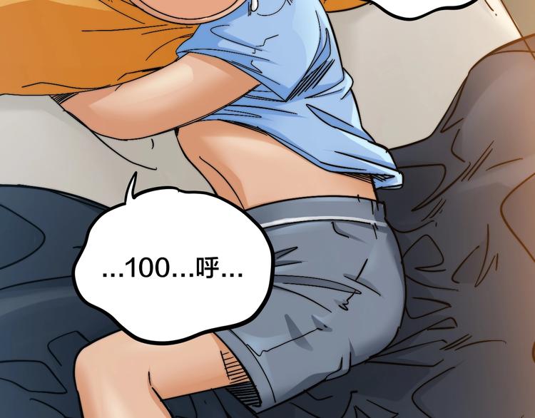 第8话 久违的日常生活(1/4)-第12话