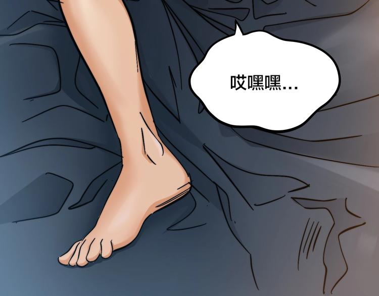 第8话 久违的日常生活(1/4)-第12话