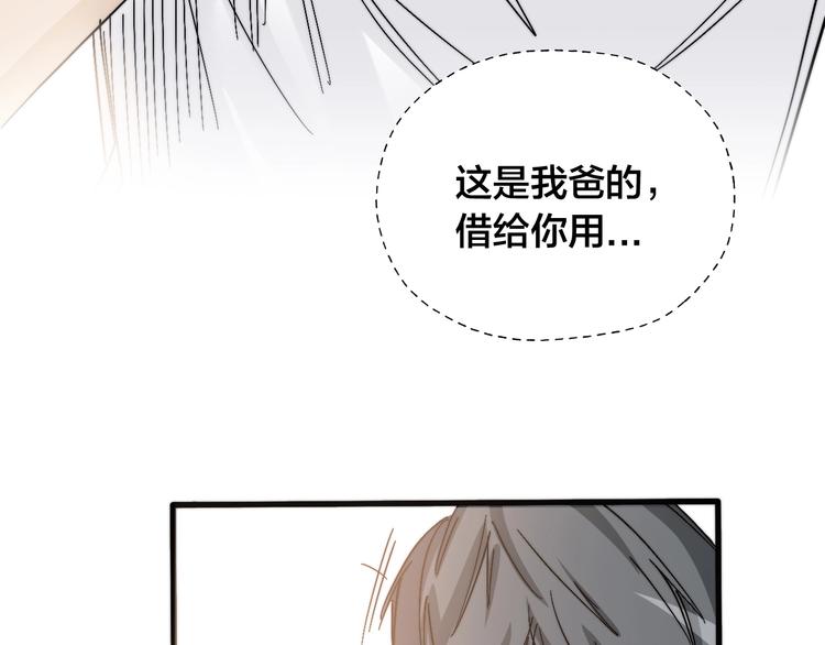 第8话 久违的日常生活(1/4)-第12话