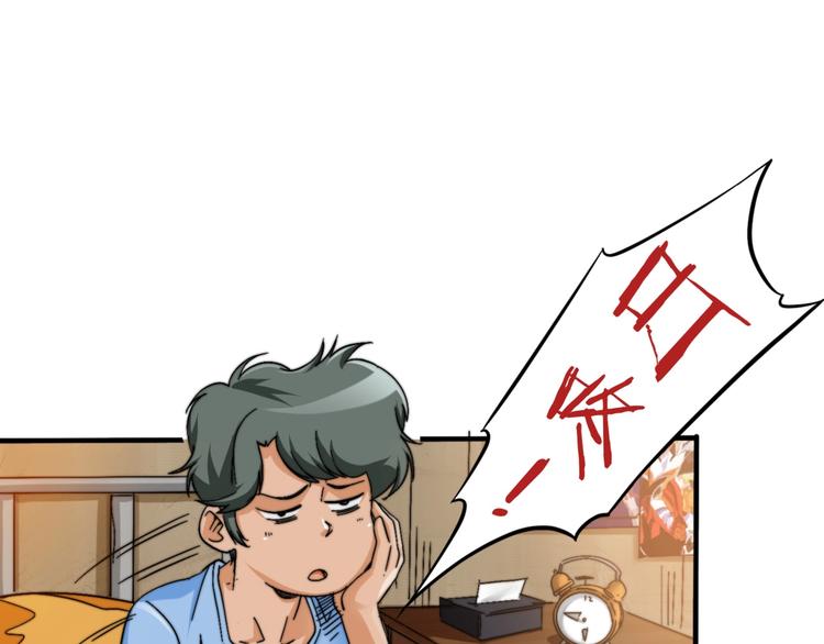 第8话 久违的日常生活(1/4)-第12话