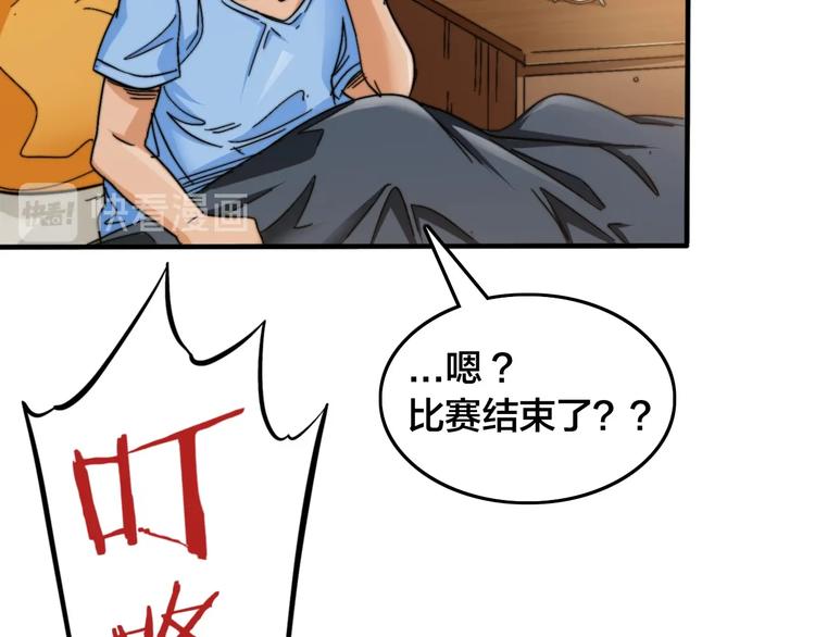 第8话 久违的日常生活(1/4)-第12话