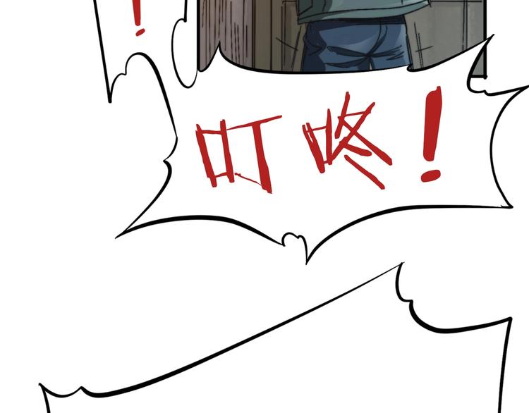 第8话 久违的日常生活(1/4)-第12话