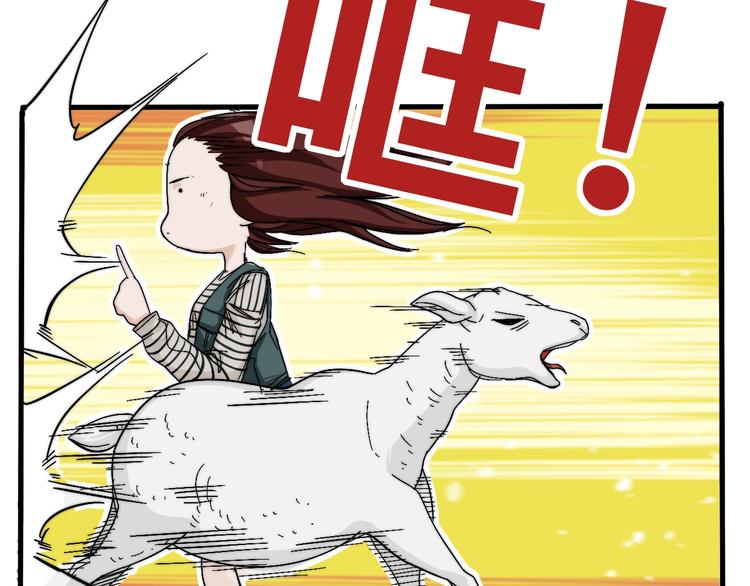 第8话 久违的日常生活(1/4)-第12话