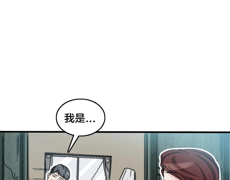 第8话 久违的日常生活(1/4)-第12话