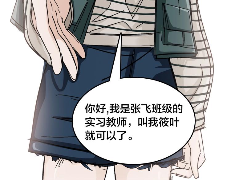 第8话 久违的日常生活(1/4)-第12话