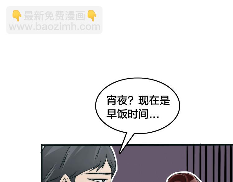 第8话 久违的日常生活(1/4)-第12话