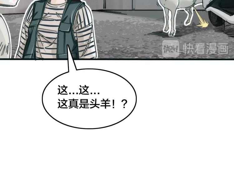 第8话 久违的日常生活(1/4)-第12话