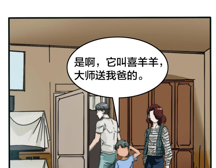 第8话 久违的日常生活(1/4)-第12话