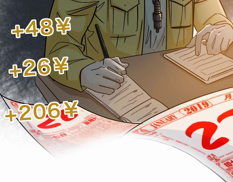 第10话 第二回合(1/3)-第14话