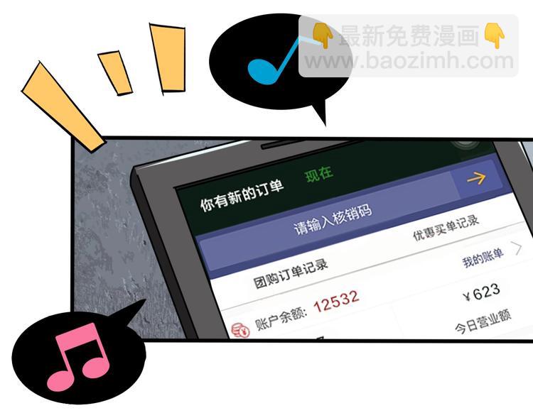 第10话 第二回合(1/3)-第14话