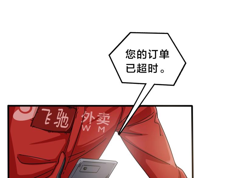 第10话 第二回合(1/3)-第14话