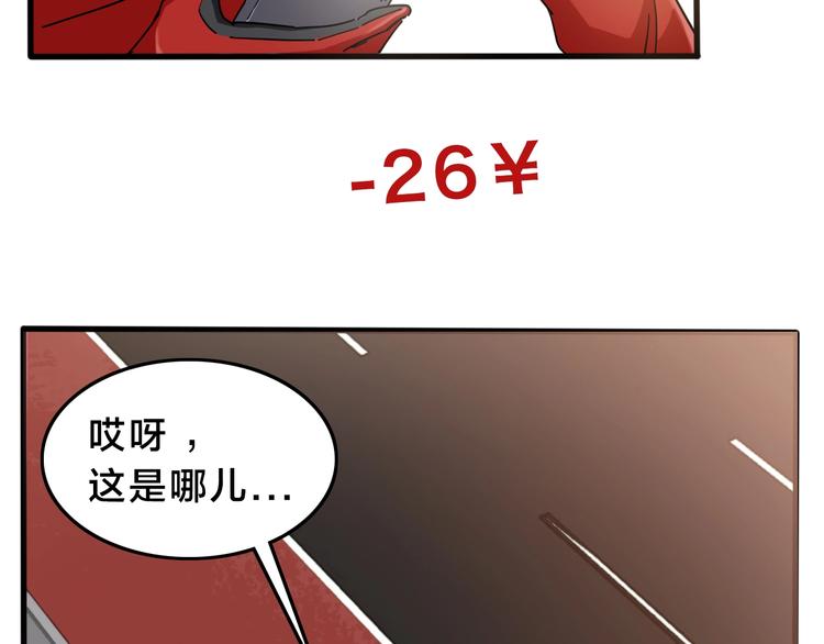 第10话 第二回合(1/3)-第14话