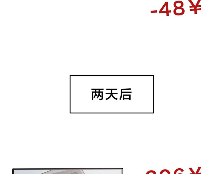 第10话 第二回合(1/3)-第14话