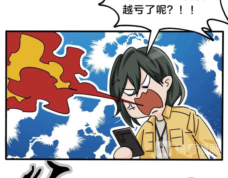 第10话 第二回合(1/3)-第14话