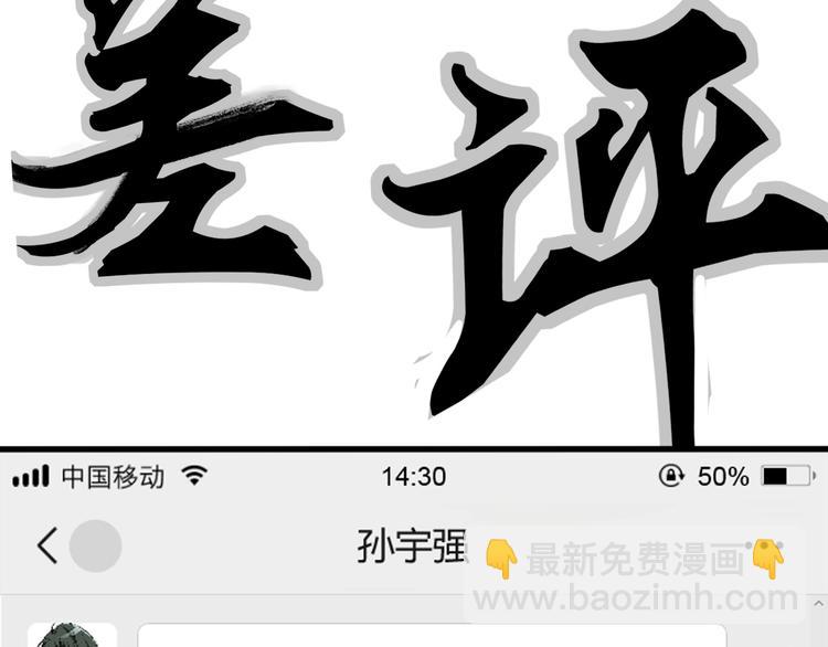 第10话 第二回合(1/3)-第14话