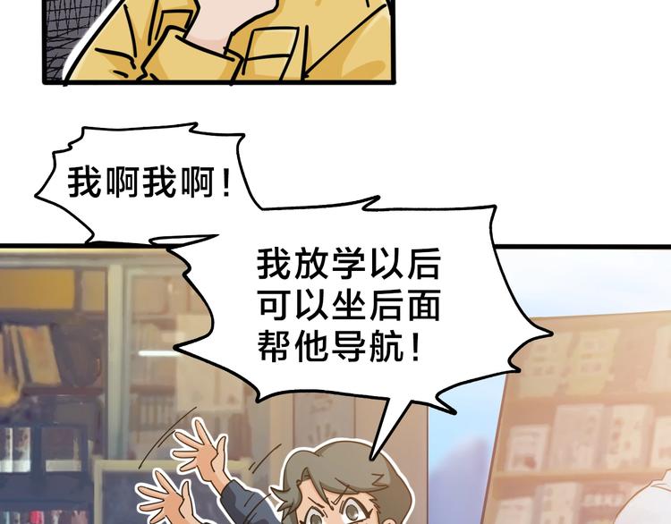 第10话 第二回合(1/3)-第14话