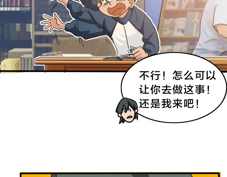 第10话 第二回合(1/3)-第14话