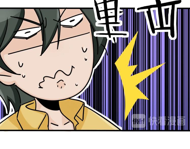 第10话 第二回合(1/3)-第14话