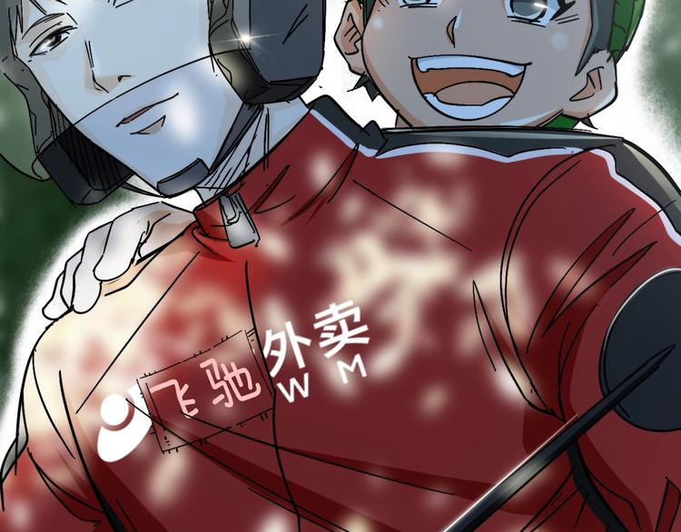 第10话 第二回合(1/3)-第14话