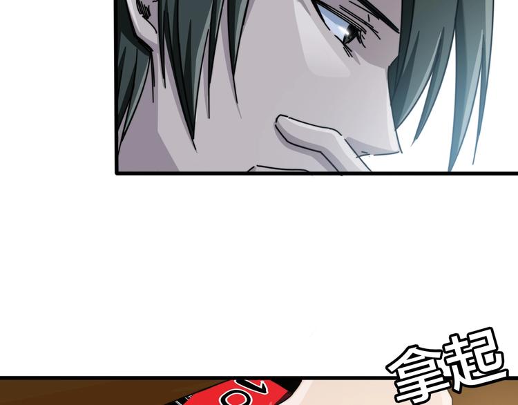 第12话 我们需要车！(1/3)-第16话