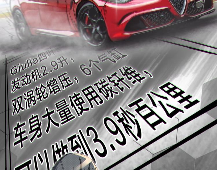 第12话 我们需要车！(1/3)-第16话