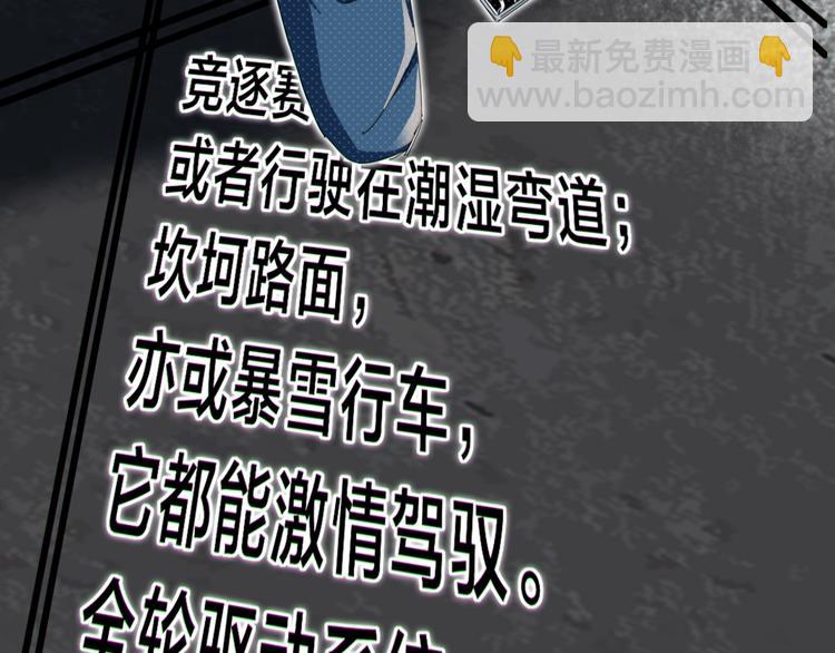 第12话 我们需要车！(1/3)-第16话