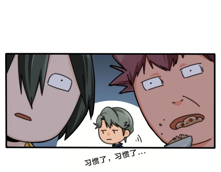 第12话 我们需要车！(1/3)-第16话