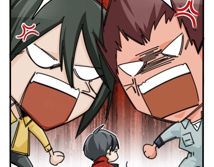 第12话 我们需要车！(1/3)-第16话